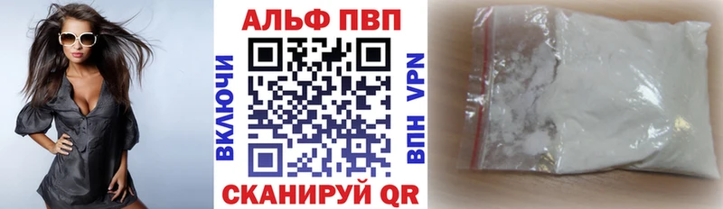 Где купить наркотики Тобольск Кетамин Амфетамин МЕФ Гашиш Канабис Альфа ПВП