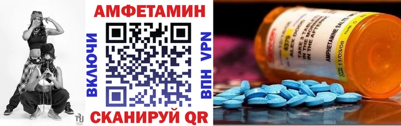 Амфетамин 97%  Тобольск 