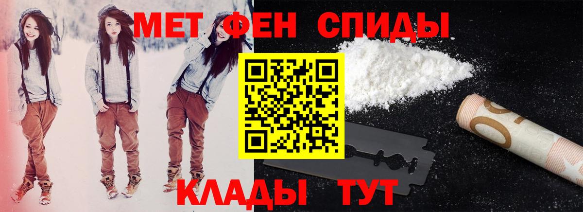 Amphetamine VHQ Тобольск