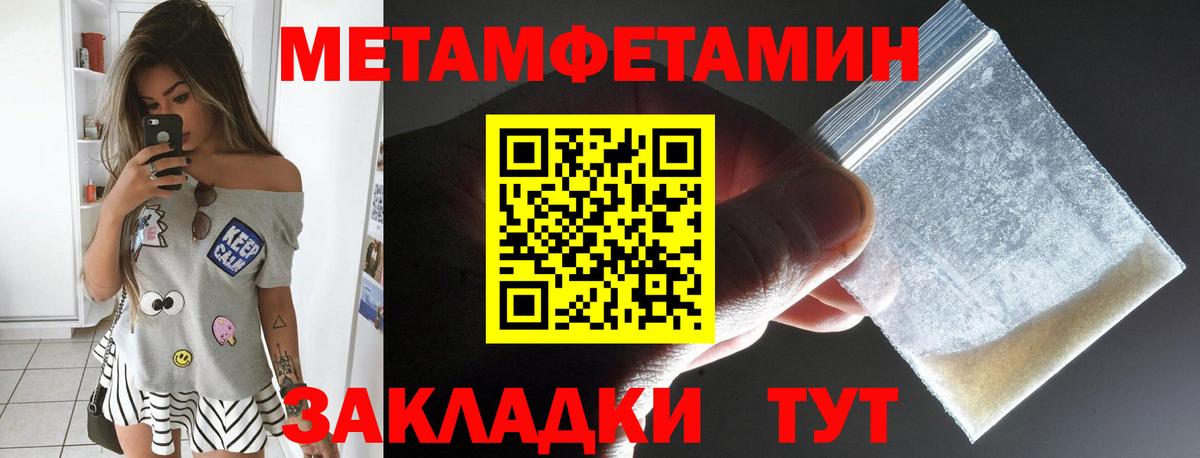 Amphetamine 97%  Тобольск 