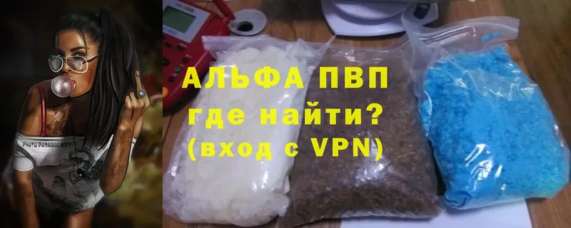 A PVP VHQ  Тобольск 