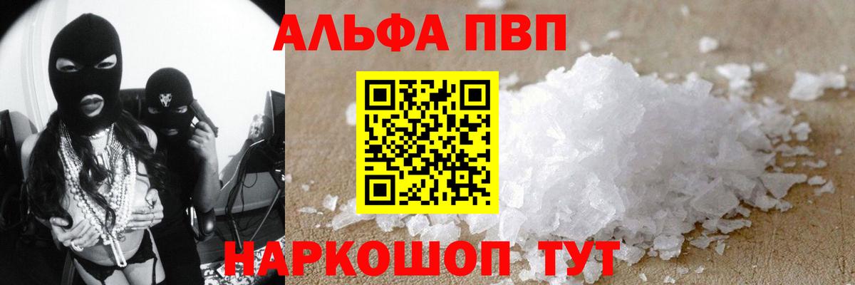 APVP СК КРИС Тобольск