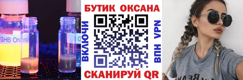 БУТИРАТ оксана  Тобольск 