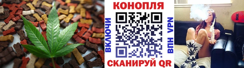 Cannafood марихуана  это Telegram  Тобольск 