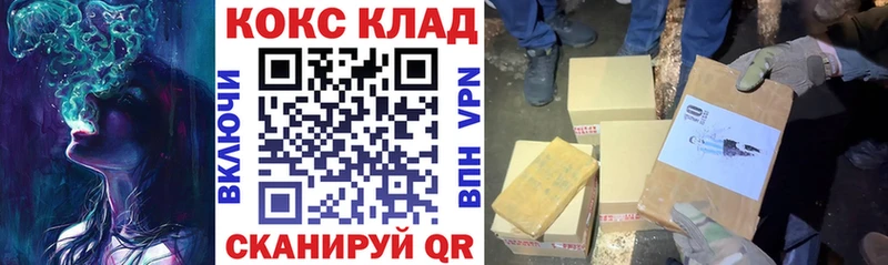 КОКАИН Fish Scale Тобольск