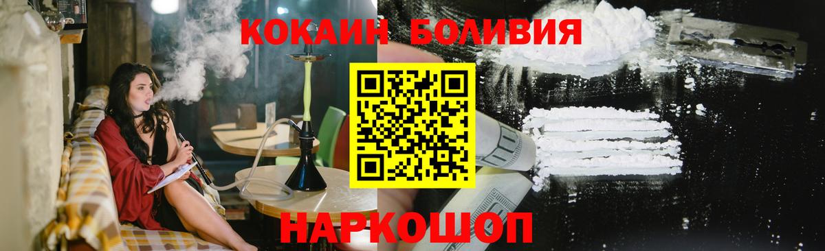 Cocaine VHQ Тобольск