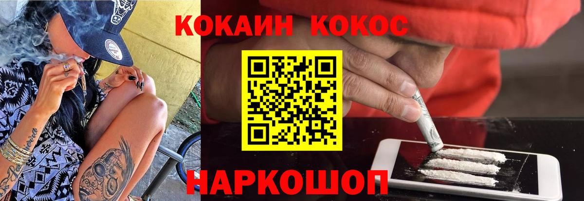 Тобольск  Cocaine Columbia  Вход с VPN  КОКАИН FishScale 