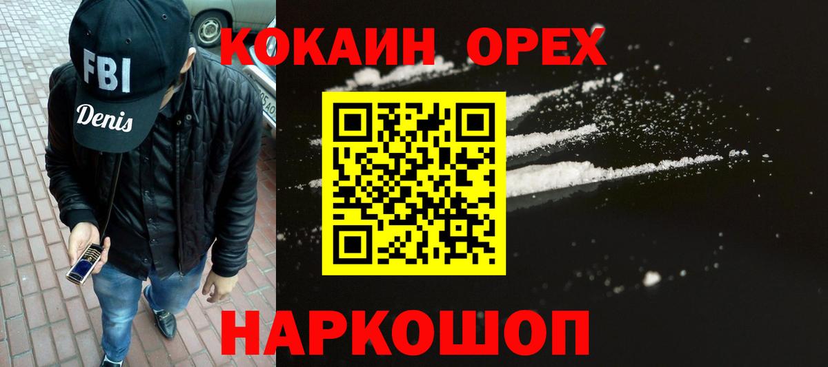 Кокаин Боливия  Кокаин Боливия  Тобольск  даркнет сайт  Кокаин Боливия 