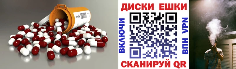 Ecstasy 300 mg  где можно купить наркотик  мега как зайти  Тобольск 