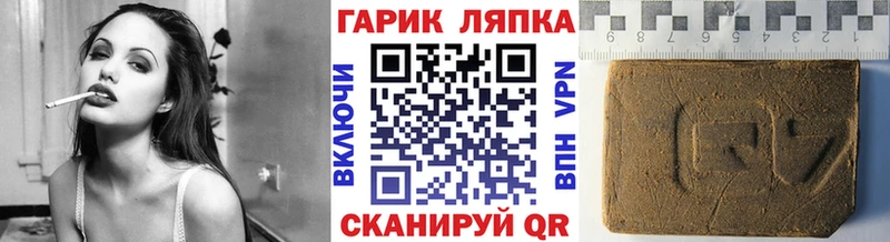 ГАШИШ гашик hydra как войти Тобольск