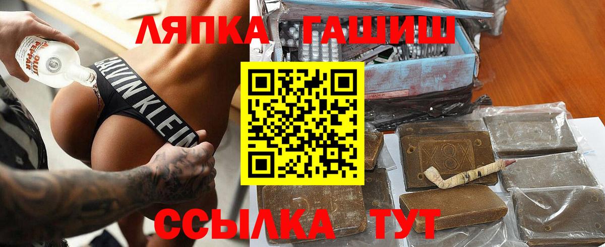 ТГК Тобольск