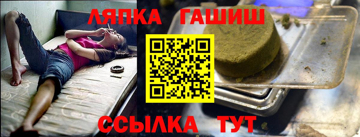 ГАШИШ ice o lator  ГАШИШ  Тобольск  ГАШ AMNESIA HAZE 