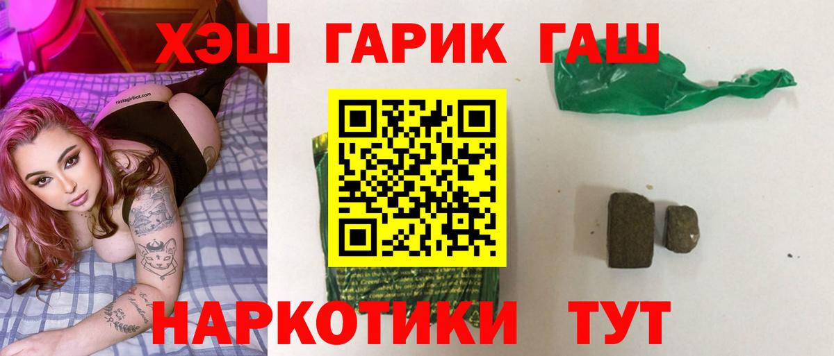 Меф Тобольск