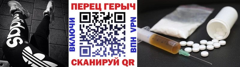 Героин хмурый  продажа наркотиков  Тобольск 