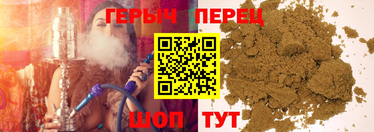 ГЕРОИН Афган Тобольск
