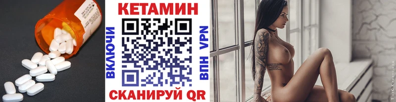 КЕТАМИН ketamine  Тобольск 