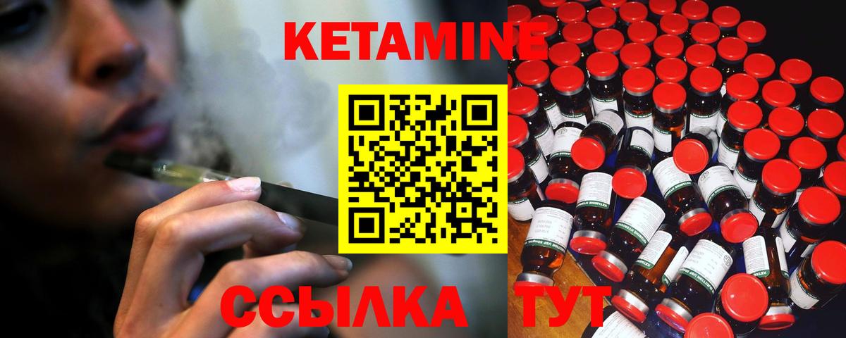 mega как войти  Тобольск  Кетамин ketamine 