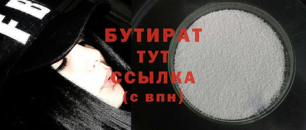 ALPHA PVP Бородино
