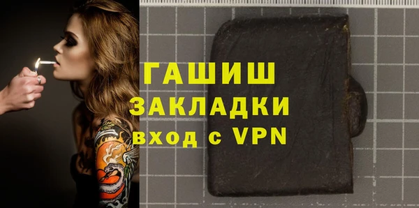 марки lsd Снежинск