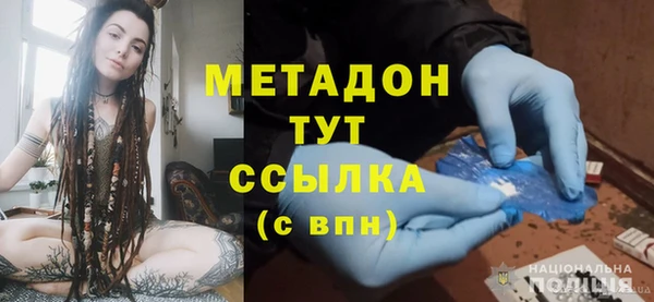 дистиллят марихуана Пролетарск