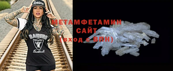синтетический гашиш Покровск