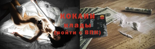 не бодяженный Покачи