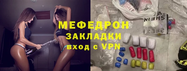таблы Протвино