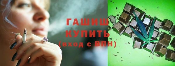 синтетический гашиш Покровск