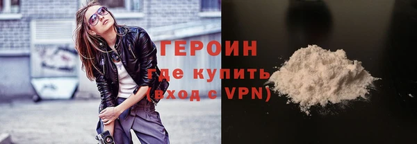 прущие грибы Бронницы