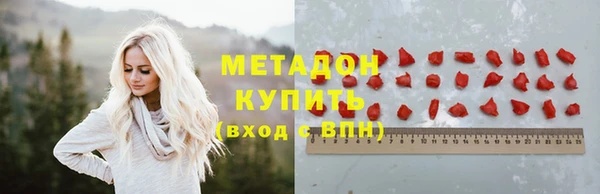 дистиллят марихуана Пролетарск
