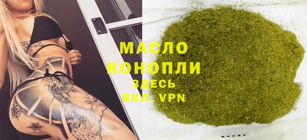 синтетический гашиш Покровск