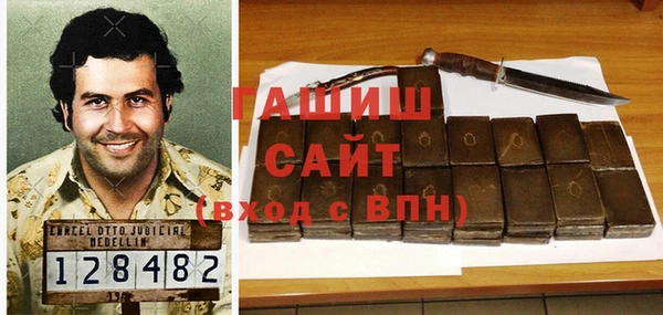 синтетический гашиш Покровск
