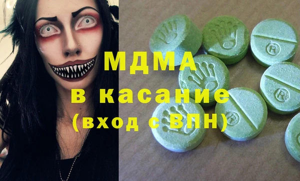 стафф Вязники