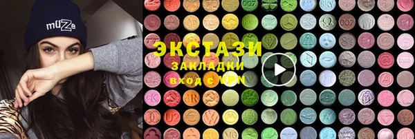 ешки Приозерск