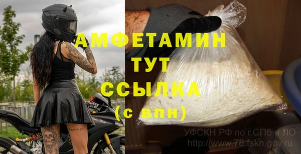 мяу мяу мука Покров