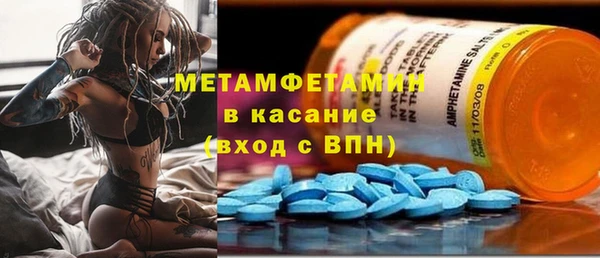 мяу мяу мука Покров