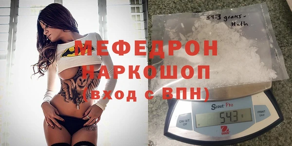 синтетический гашиш Покровск