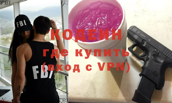дистиллят марихуана Пролетарск