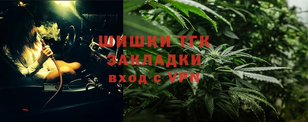 синтетический гашиш Покровск