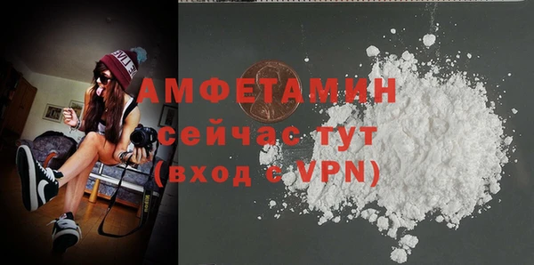синтетический гашиш Покровск