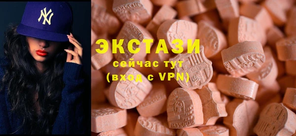 марки lsd Снежинск