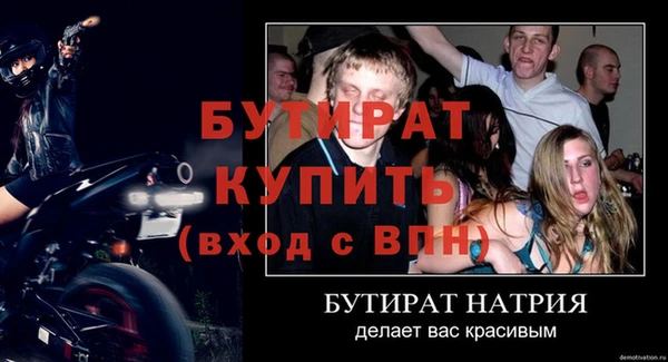 таблы Протвино