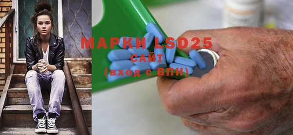 эйфоретик Бугульма