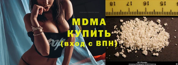 синтетический гашиш Покровск
