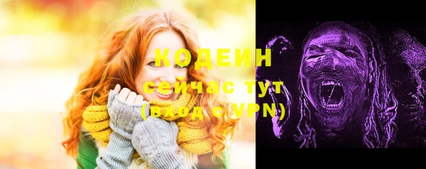 синтетический гашиш Покровск