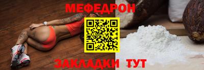 прущая мука Гатчина