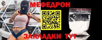 mdpv Славянск-на-Кубани