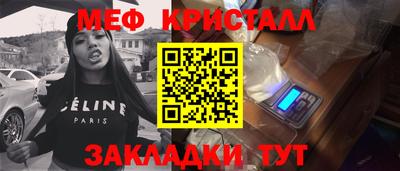 mdpv Славянск-на-Кубани