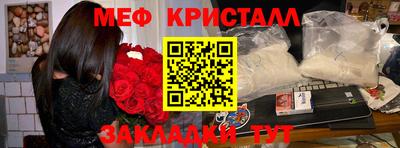 мефедрон Кингисепп
