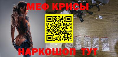 мефедрон Кингисепп